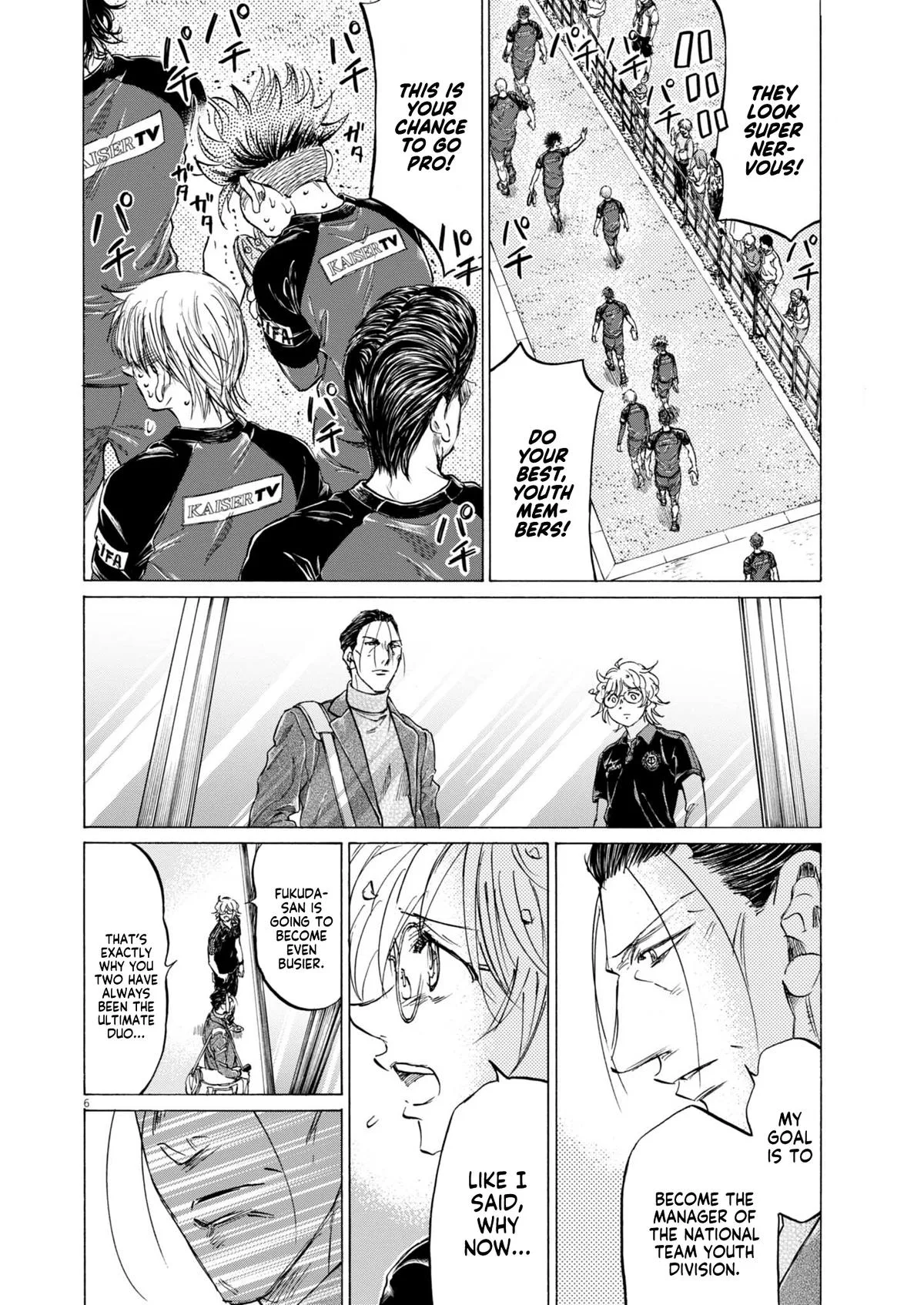 Ao Ashi Chapter 408 – Page 7
