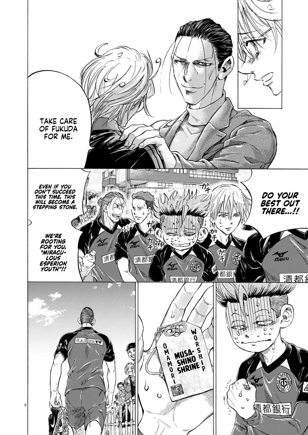 Ao Ashi Chapter 408 – Page 9