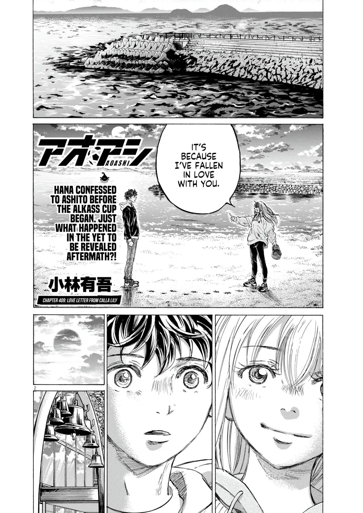 Ao Ashi Chapter 409 – Page 3