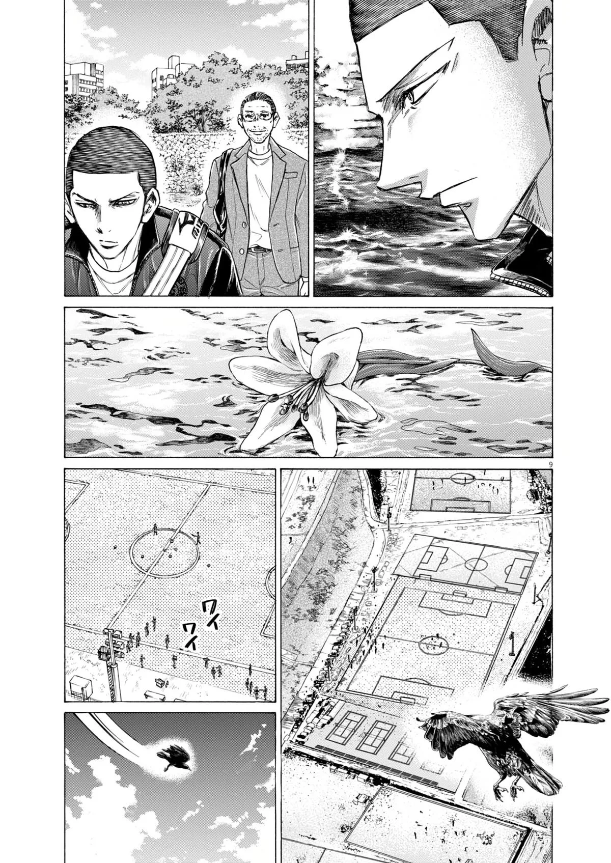 Ao Ashi Chapter 410 – Page 12