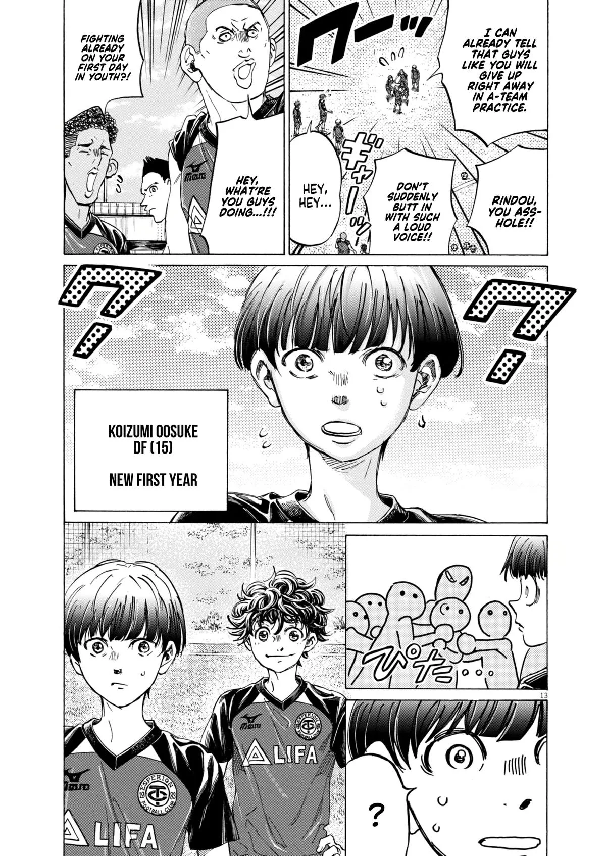 Ao Ashi Chapter 410 – Page 16
