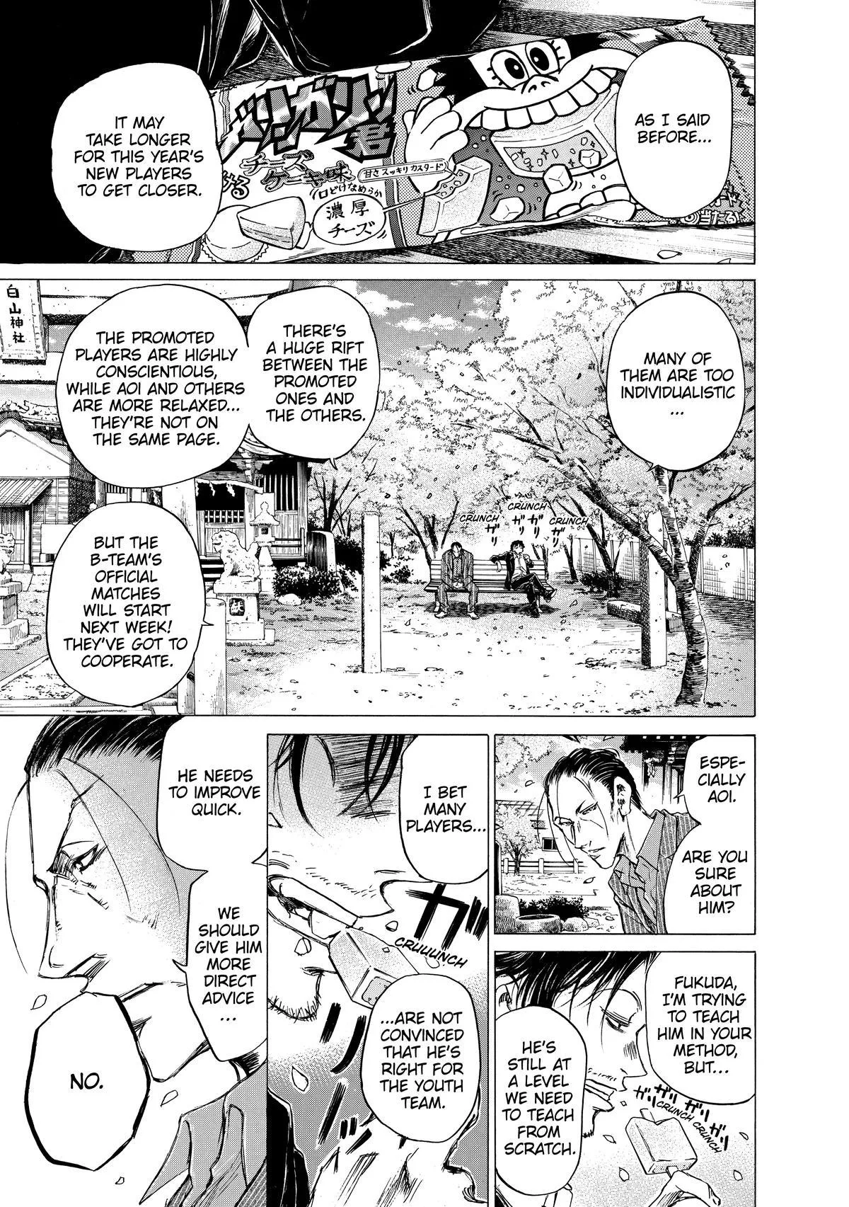 Ao Ashi Chapter 46 – Page 3