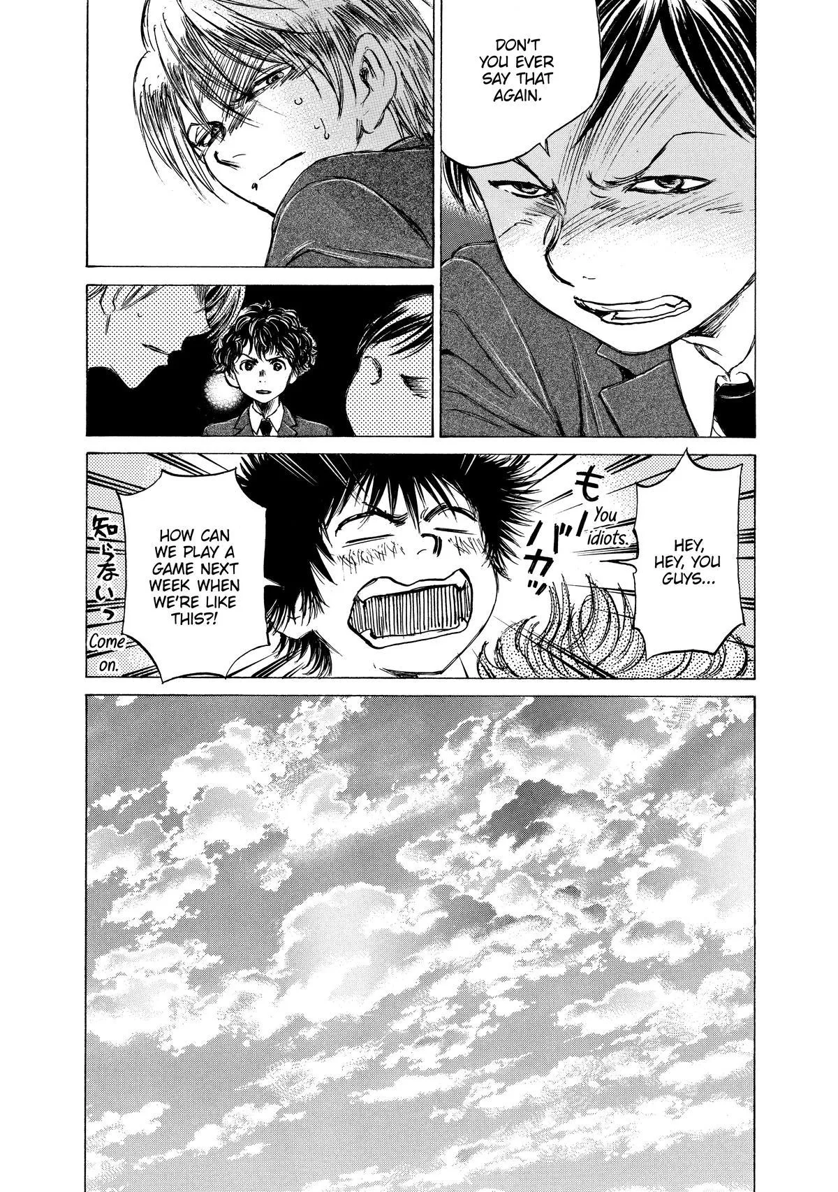Ao Ashi Chapter 46 – Page 17