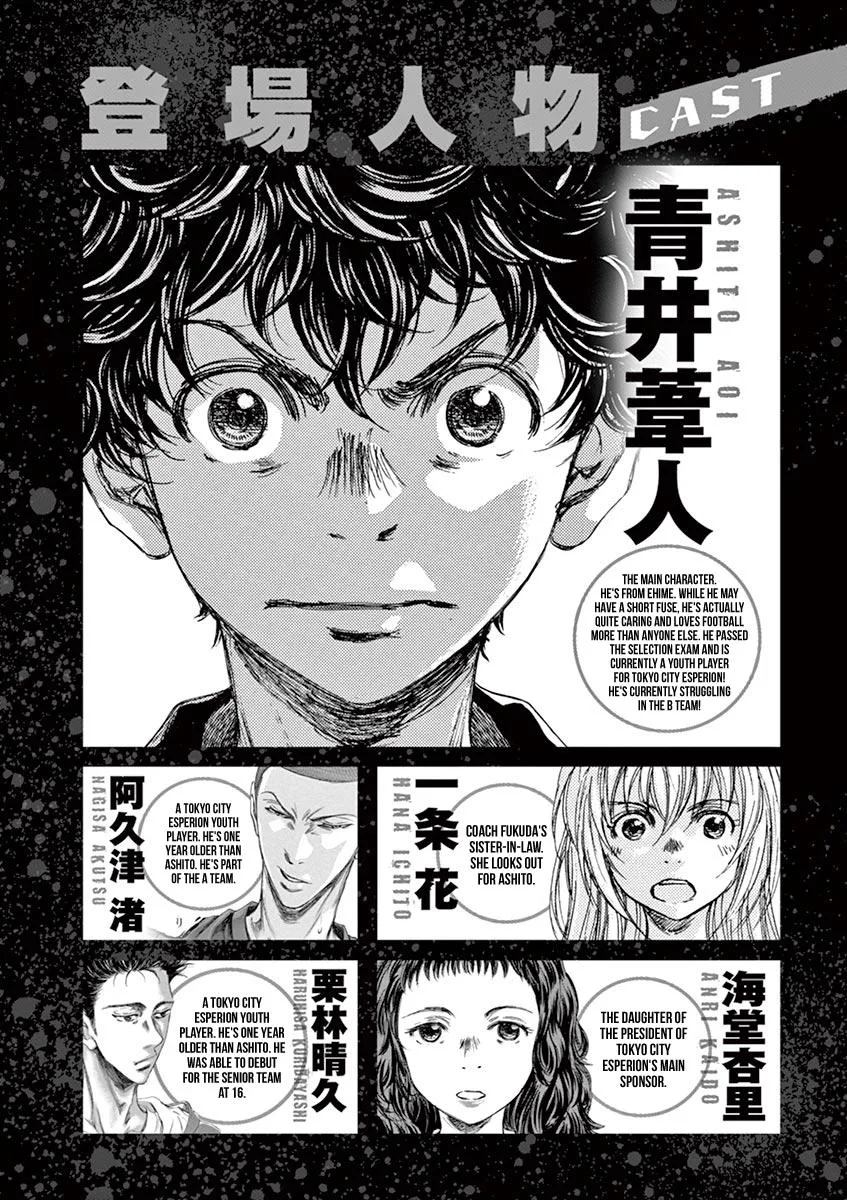 Ao Ashi Chapter 62 – Page 4