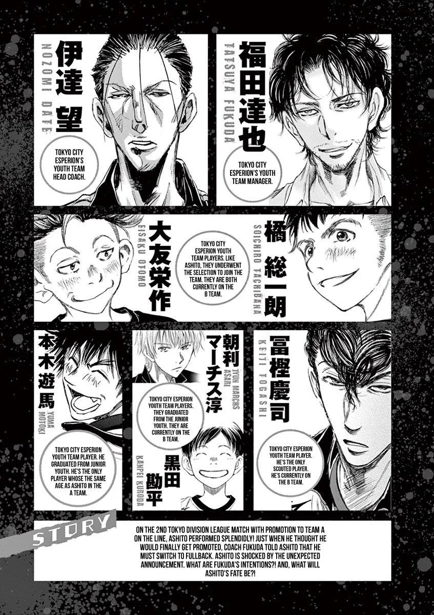 Ao Ashi Chapter 62 – Page 5