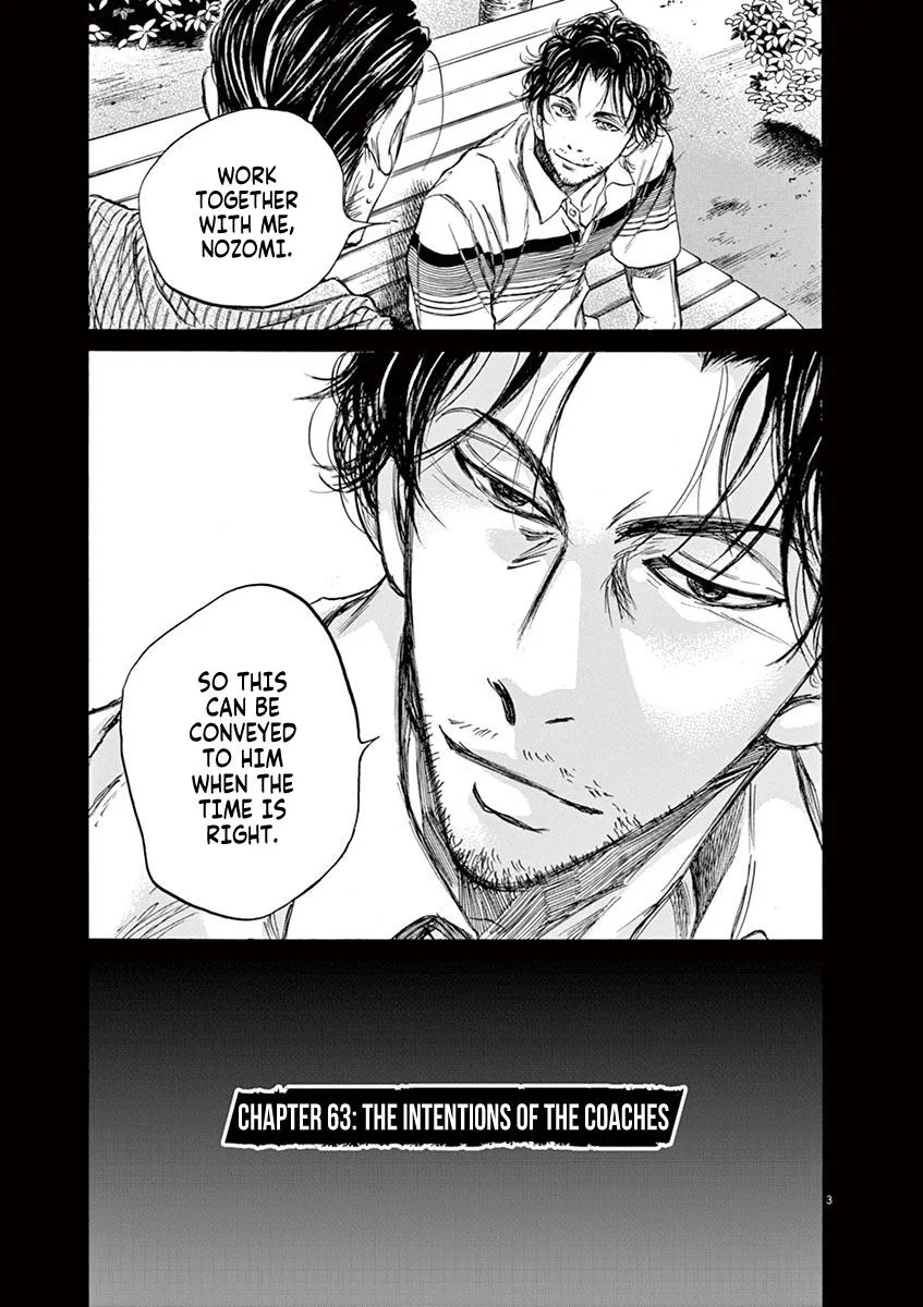Ao Ashi Chapter 63 – Page 3
