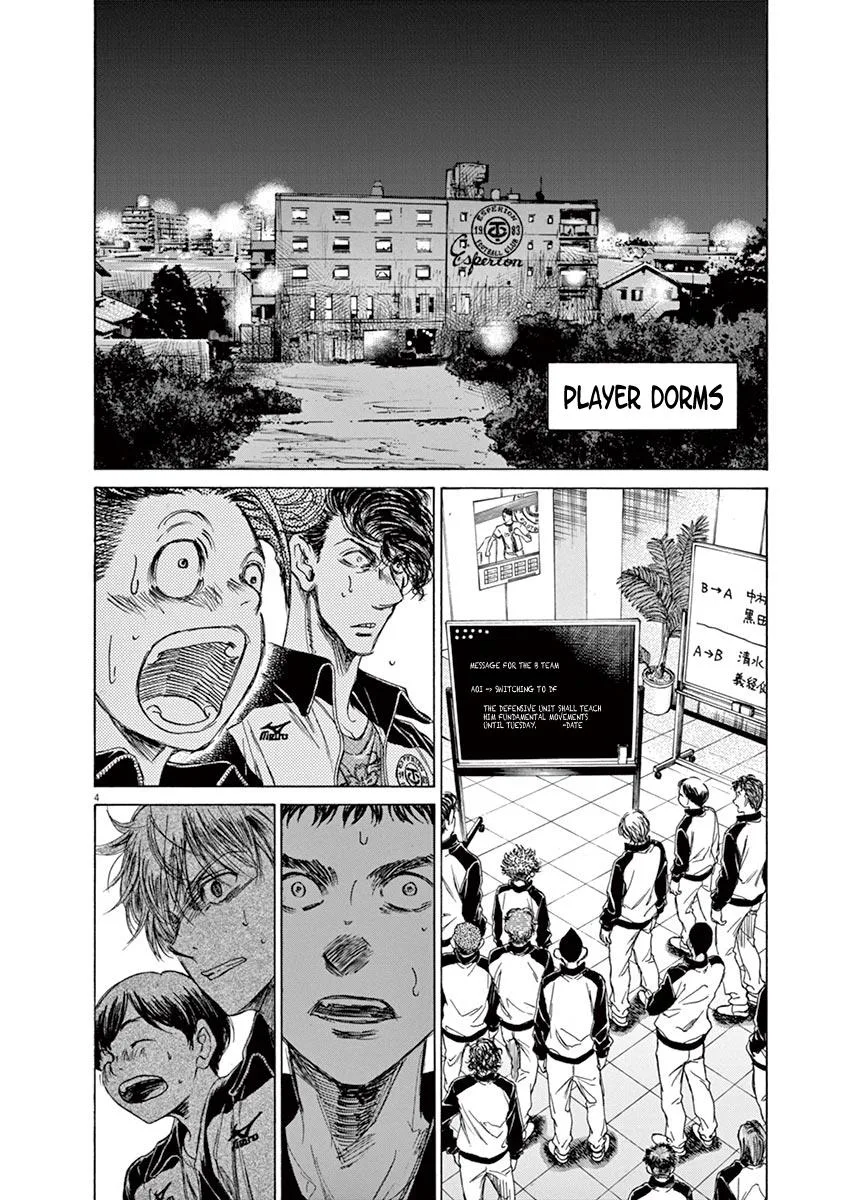 Ao Ashi Chapter 63 – Page 4