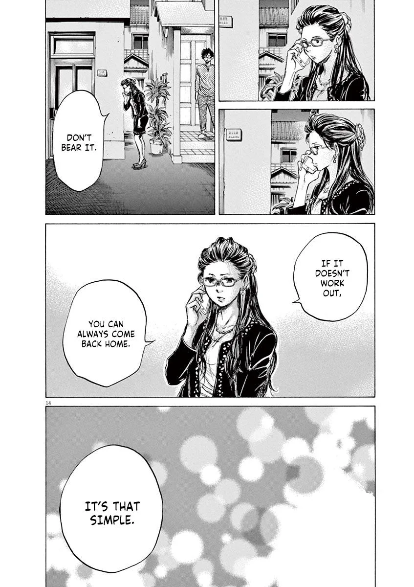 Ao Ashi Chapter 64 – Page 14