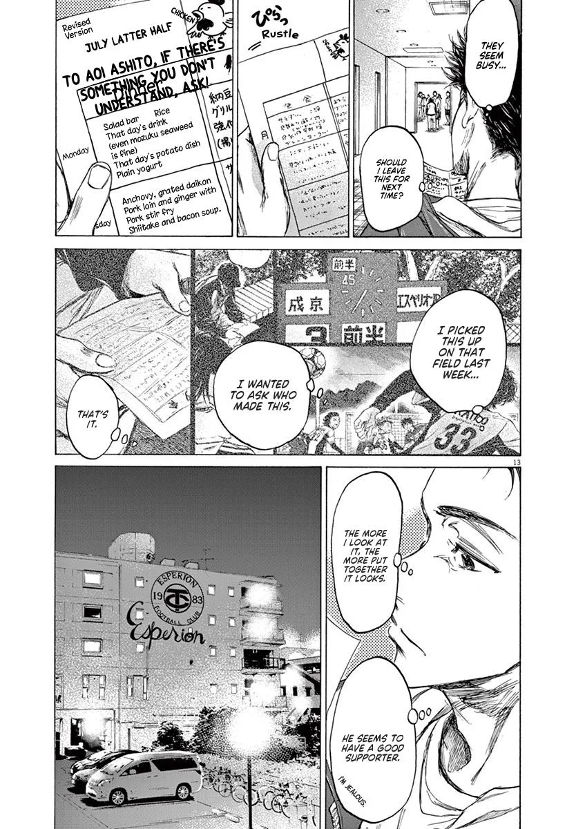 Ao Ashi Chapter 65 – Page 12
