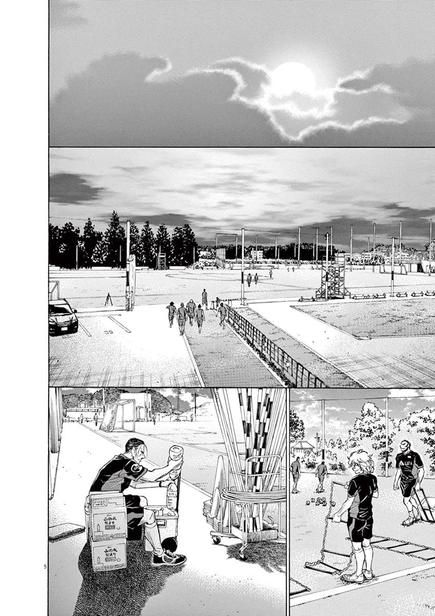 Ao Ashi Chapter 66 – Page 6