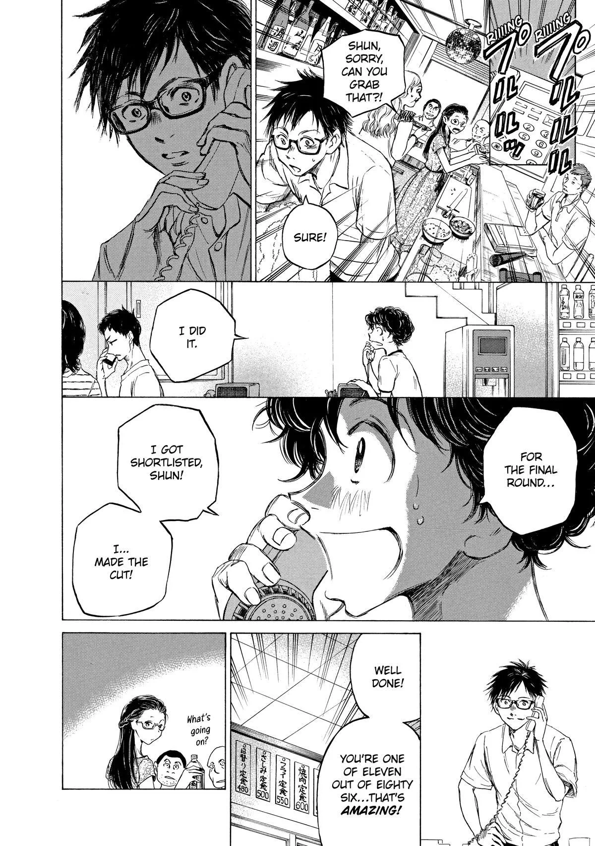 Ao Ashi Chapter 7 – Page 4