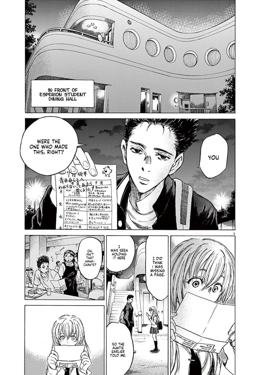 Ao Ashi Chapter 72 – Page 6