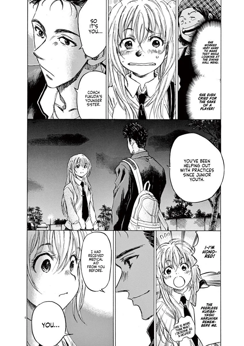 Ao Ashi Chapter 72 – Page 7