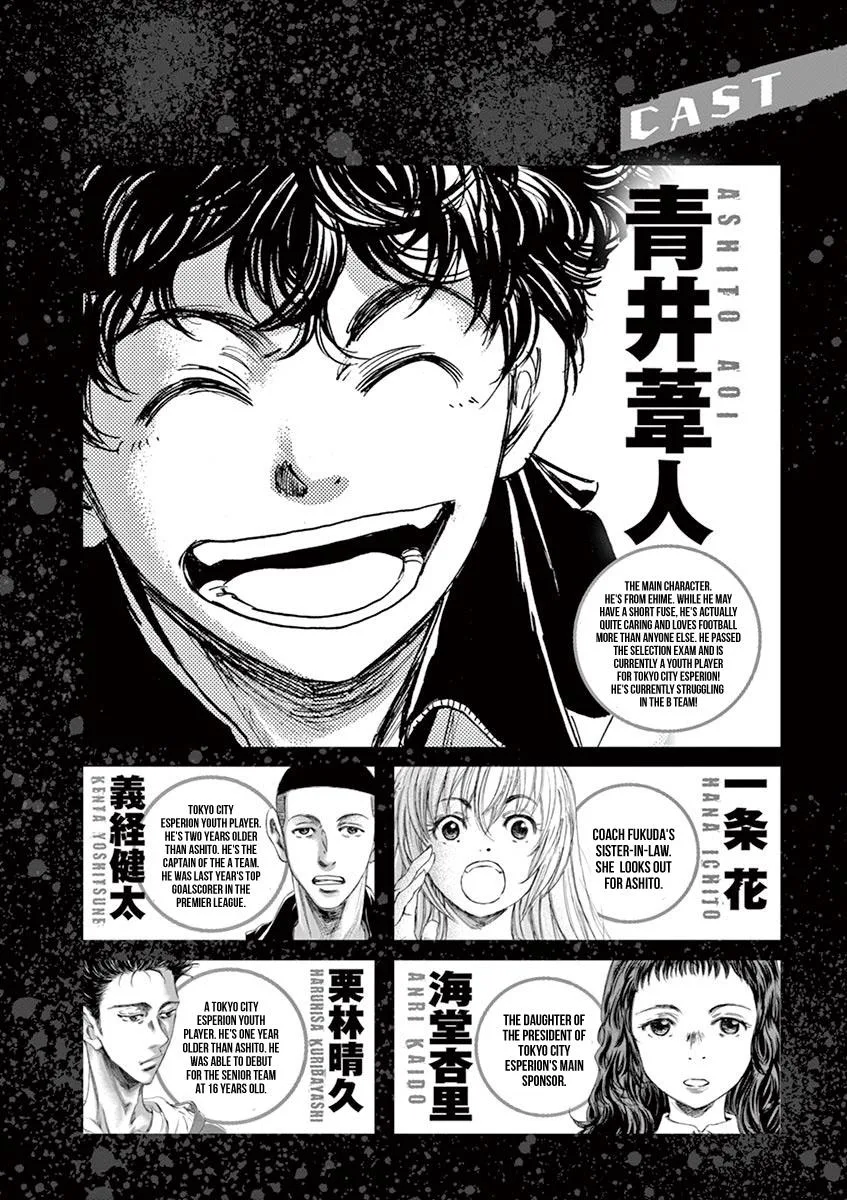 Ao Ashi Chapter 73 – Page 4
