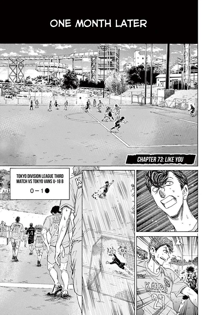 Ao Ashi Chapter 73 – Page 7