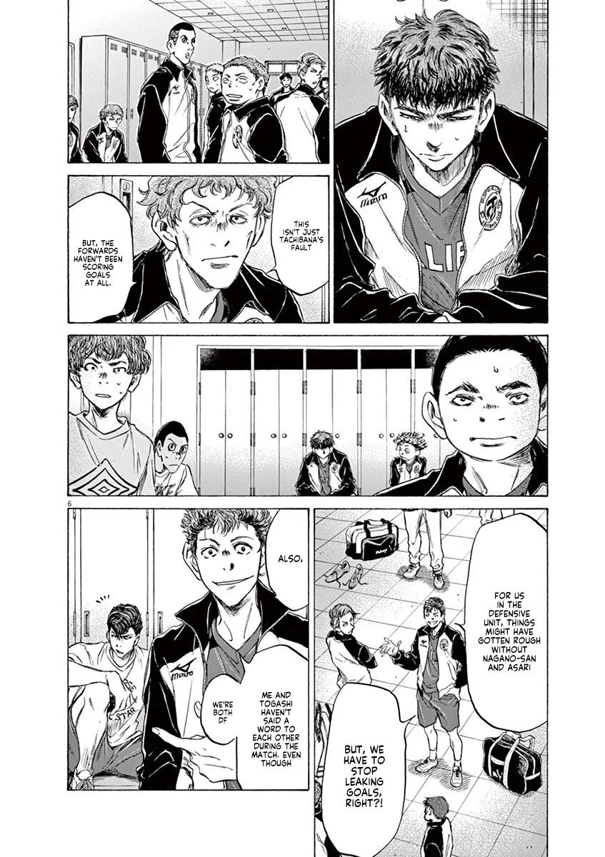 Ao Ashi Chapter 73 – Page 12