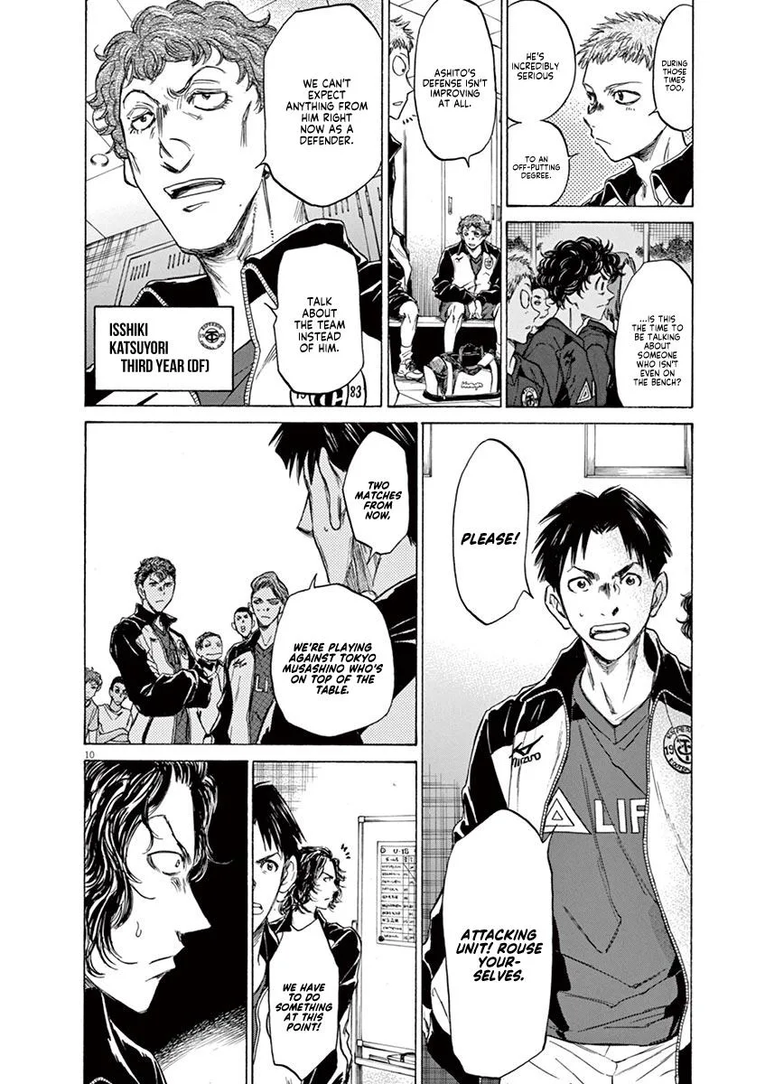 Ao Ashi Chapter 73 – Page 16