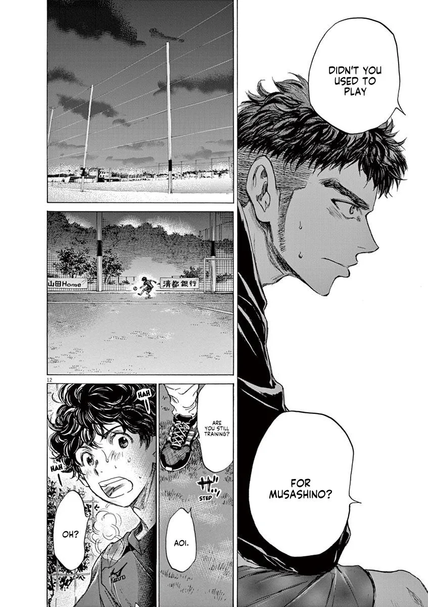 Ao Ashi Chapter 73 – Page 18