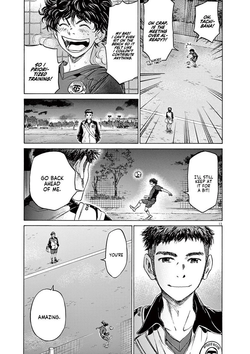 Ao Ashi Chapter 73 – Page 19