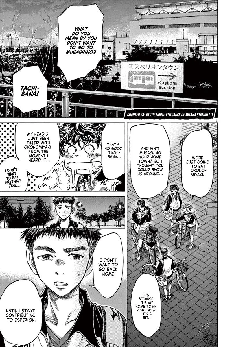 Ao Ashi Chapter 74 – Page 2