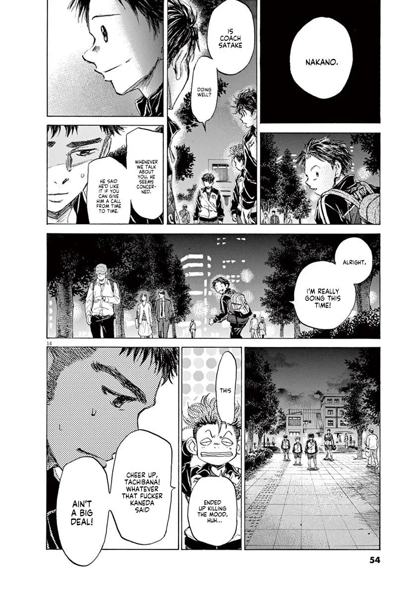 Ao Ashi Chapter 75 – Page 15