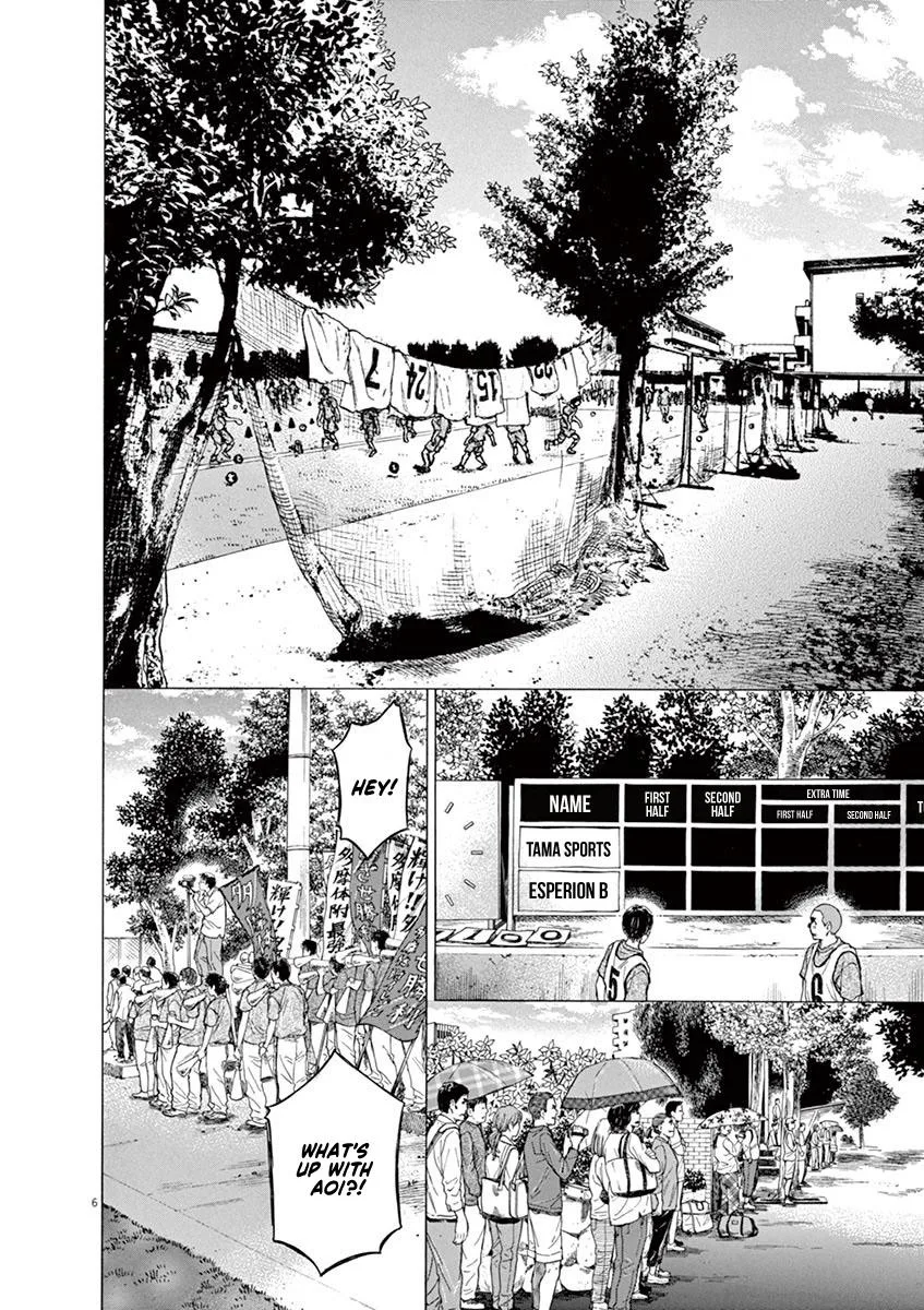 Ao Ashi Chapter 76 – Page 7
