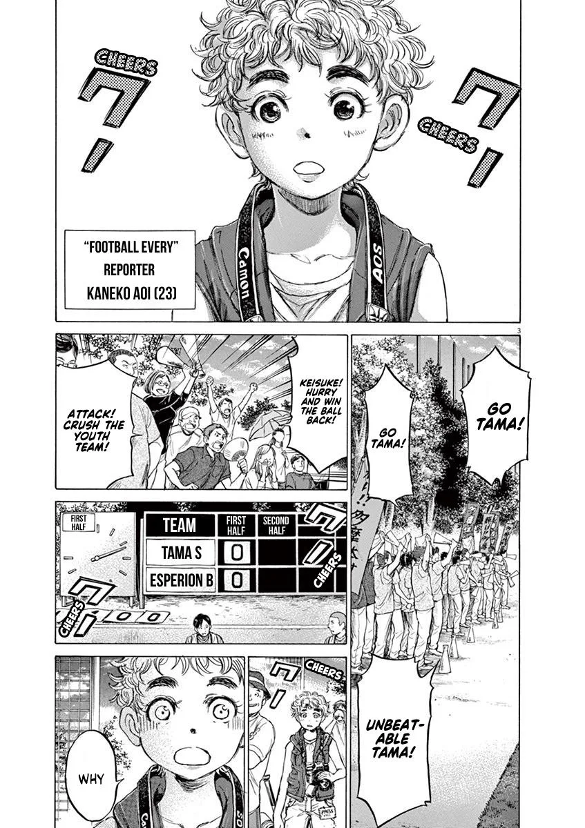 Ao Ashi Chapter 77 – Page 5