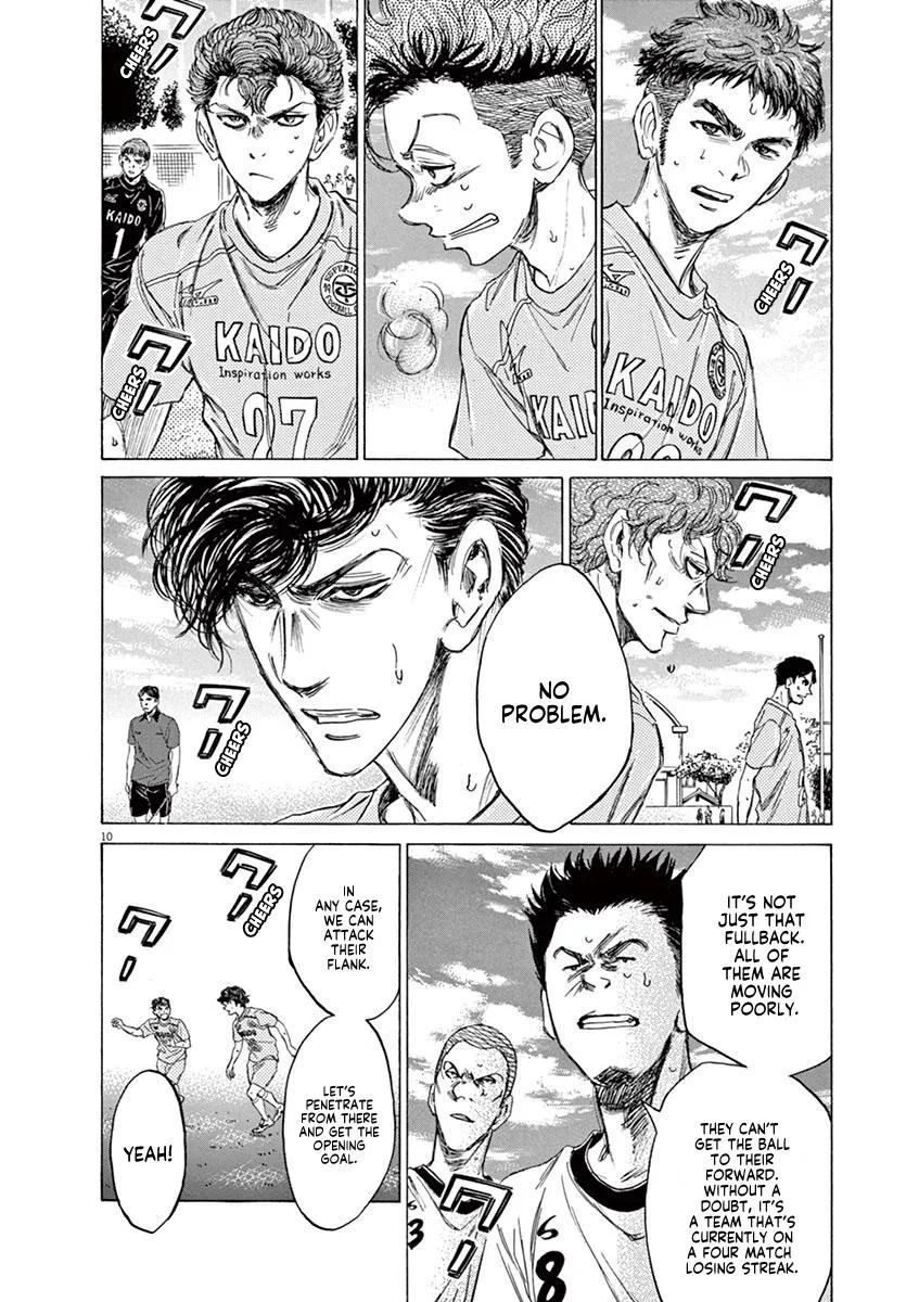 Ao Ashi Chapter 77 – Page 12