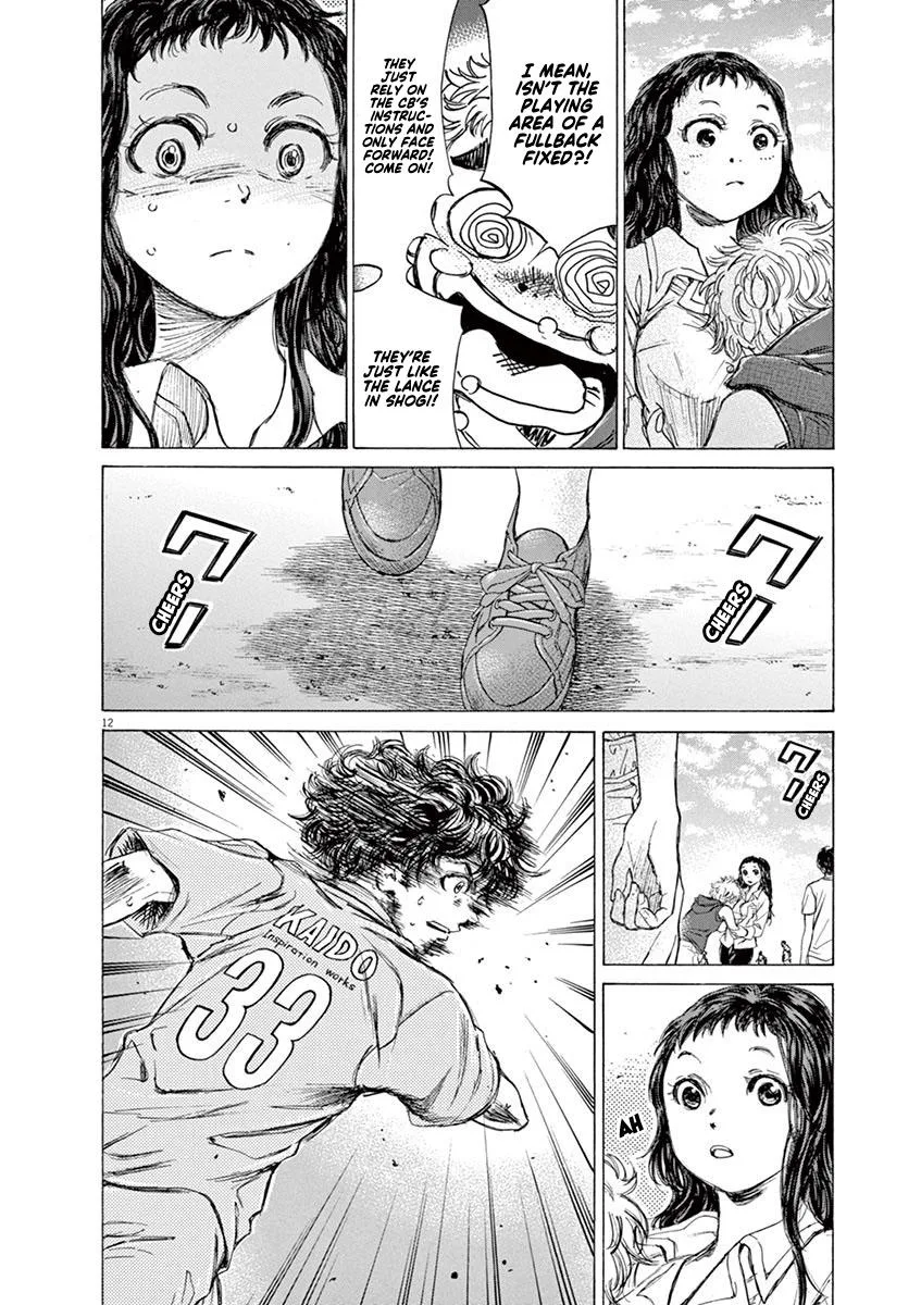 Ao Ashi Chapter 77 – Page 14