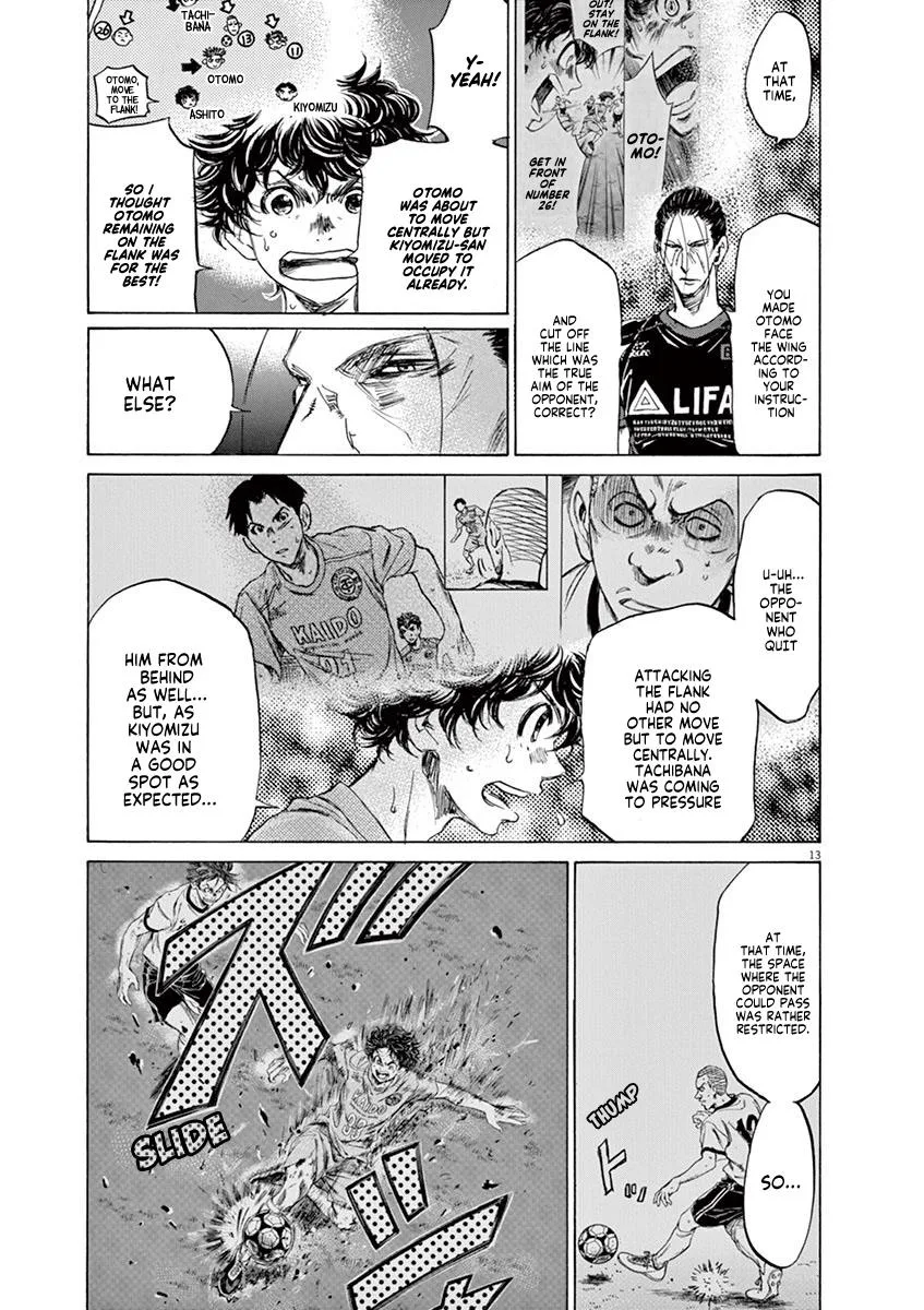 Ao Ashi Chapter 78 – Page 13