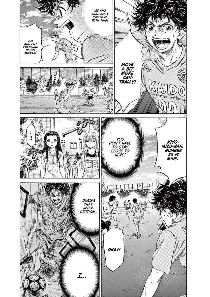 Ao Ashi Chapter 78 – Page 17