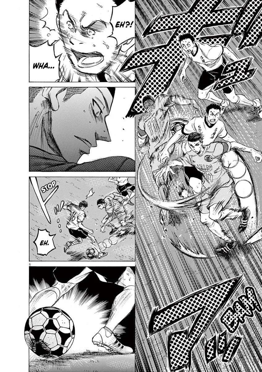 Ao Ashi Chapter 79 – Page 7