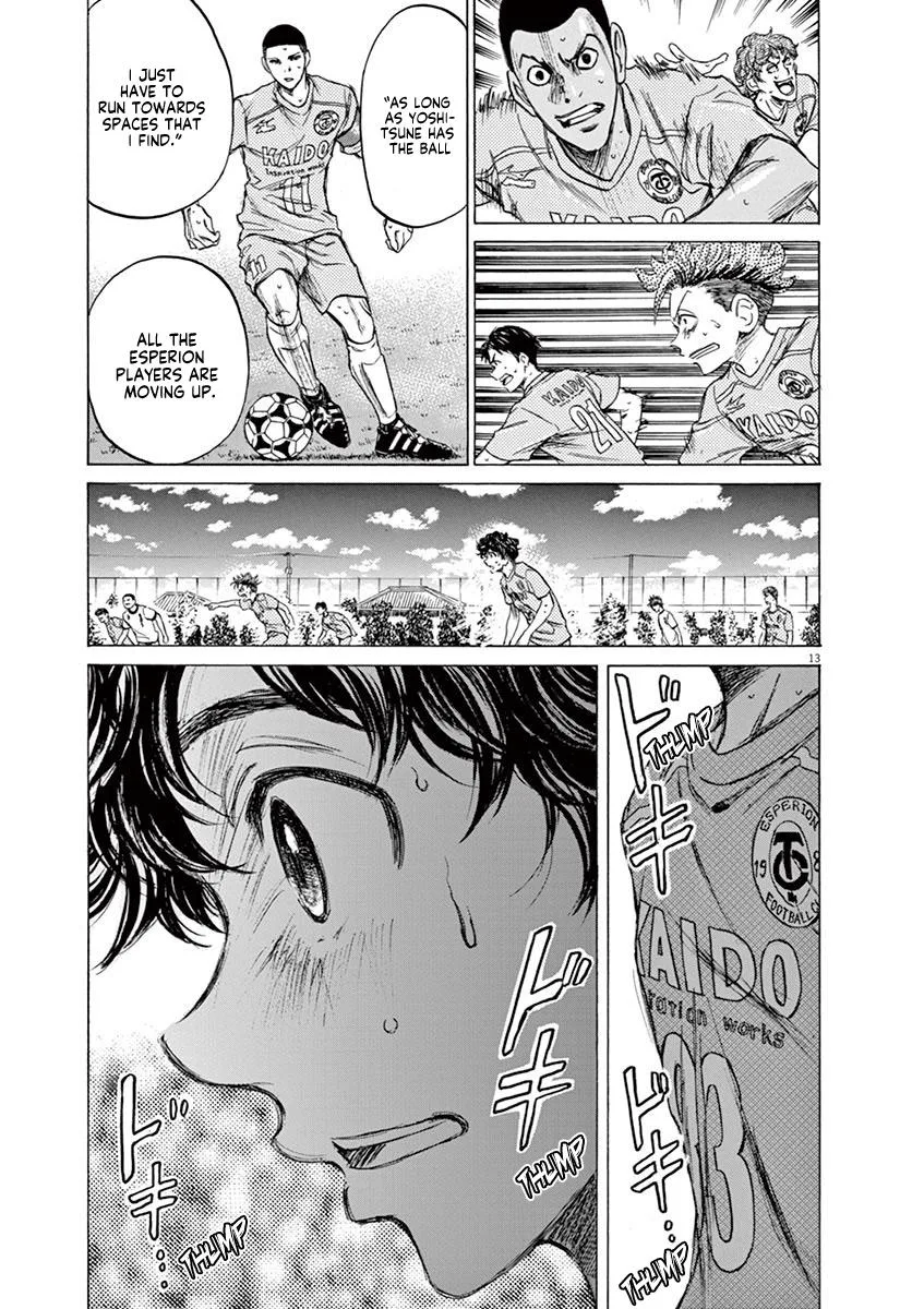 Ao Ashi Chapter 79 – Page 14