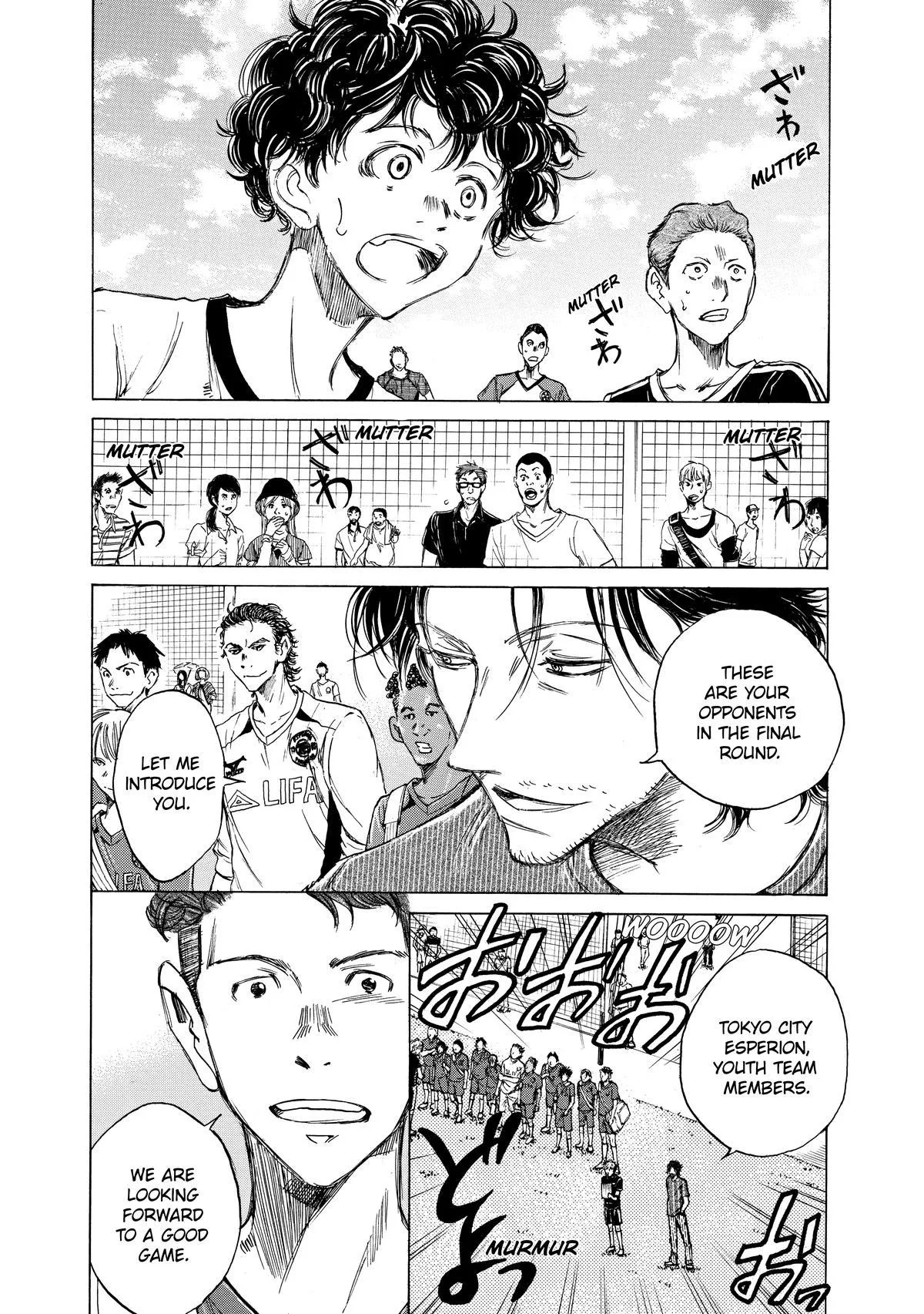 Ao Ashi Chapter 8 – Page 6