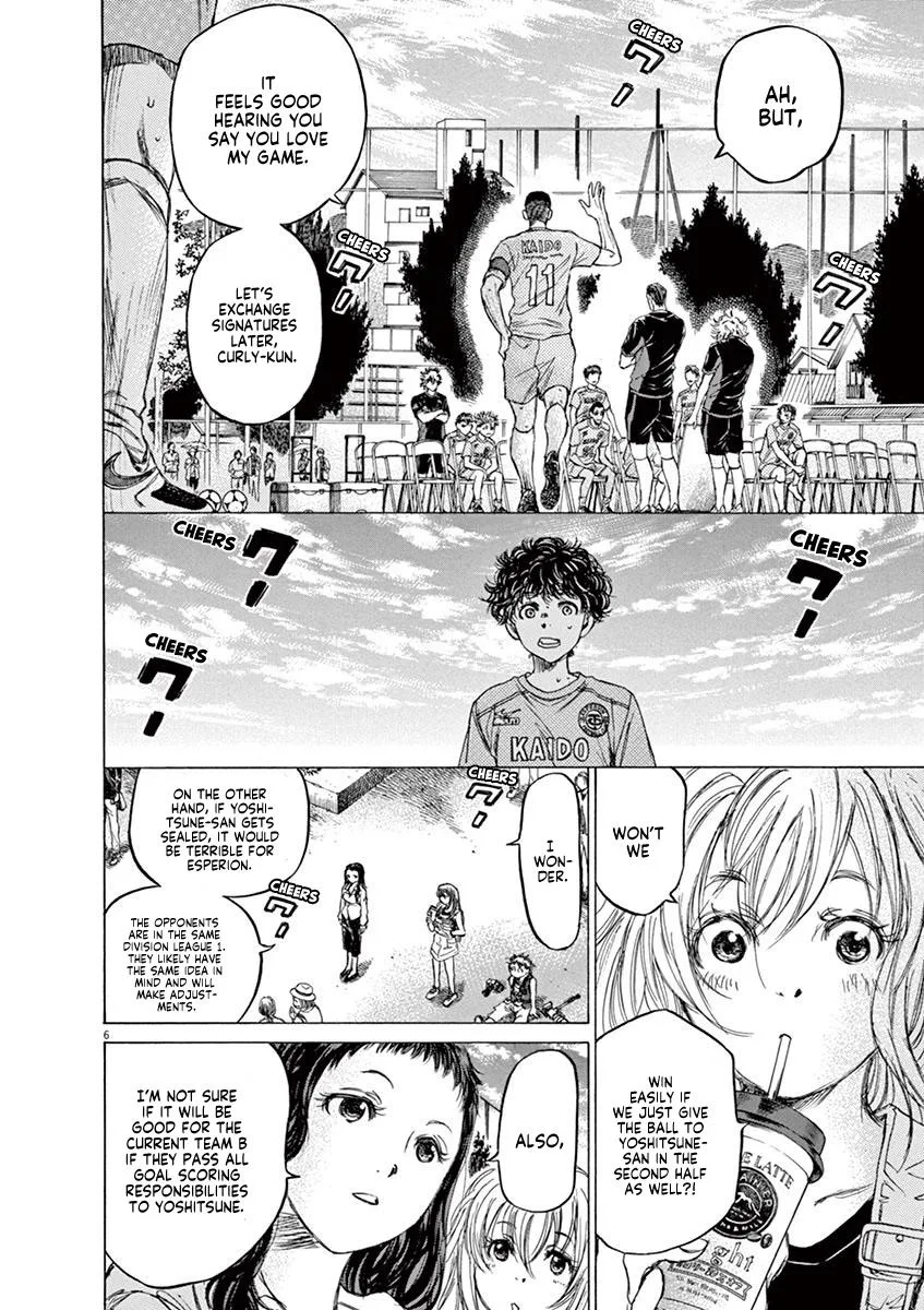 Ao Ashi Chapter 80 – Page 7