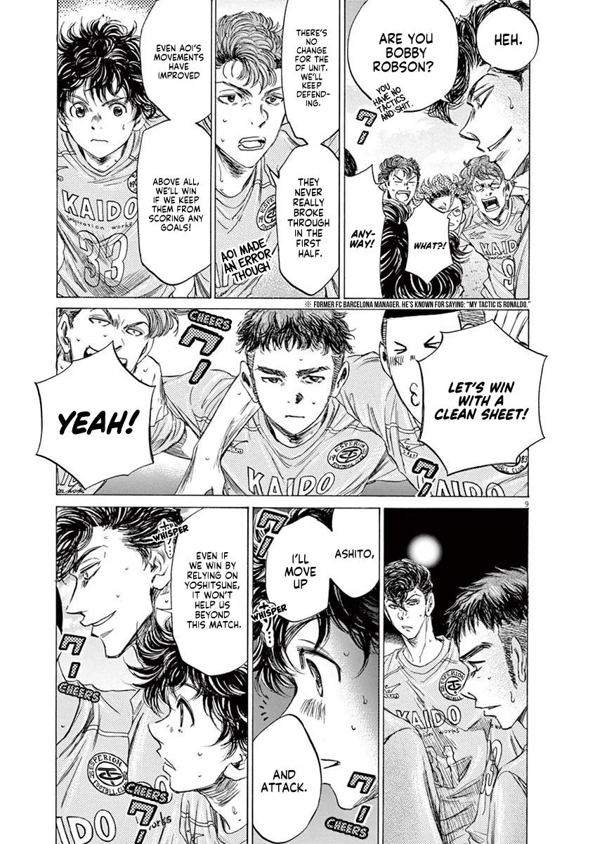 Ao Ashi Chapter 80 – Page 10