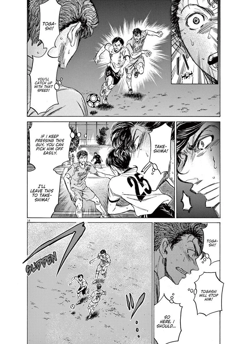 Ao Ashi Chapter 80 – Page 15