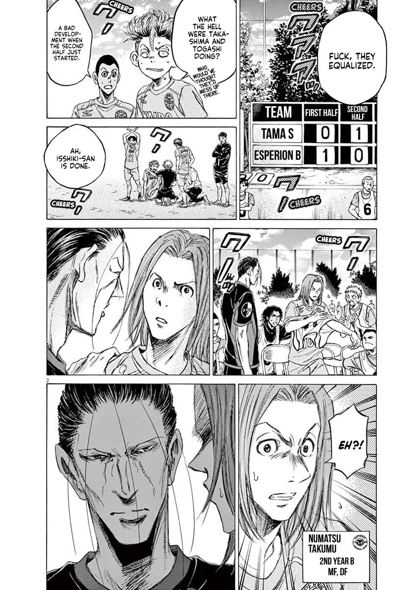 Ao Ashi Chapter 81 – Page 2