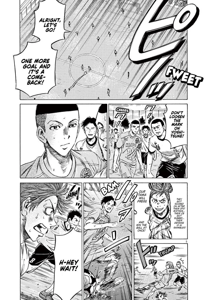 Ao Ashi Chapter 81 – Page 5