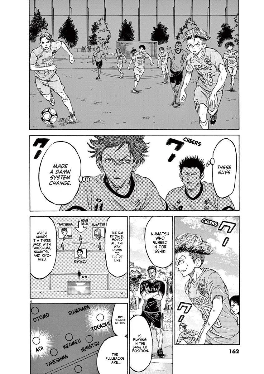 Ao Ashi Chapter 81 – Page 6