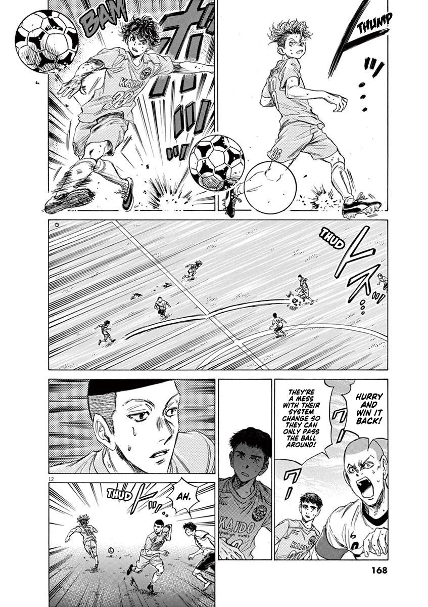 Ao Ashi Chapter 81 – Page 12