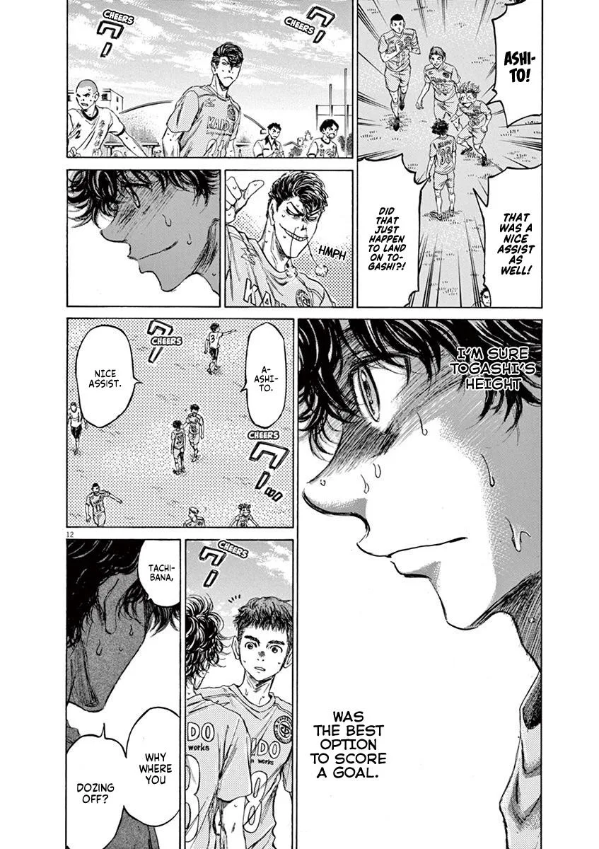 Ao Ashi Chapter 82 – Page 12
