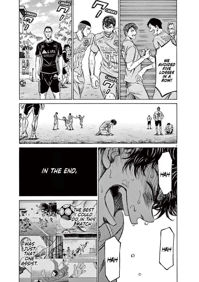 Ao Ashi Chapter 83 – Page 3