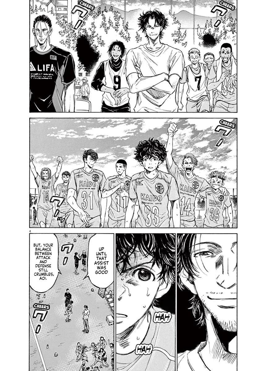 Ao Ashi Chapter 83 – Page 4