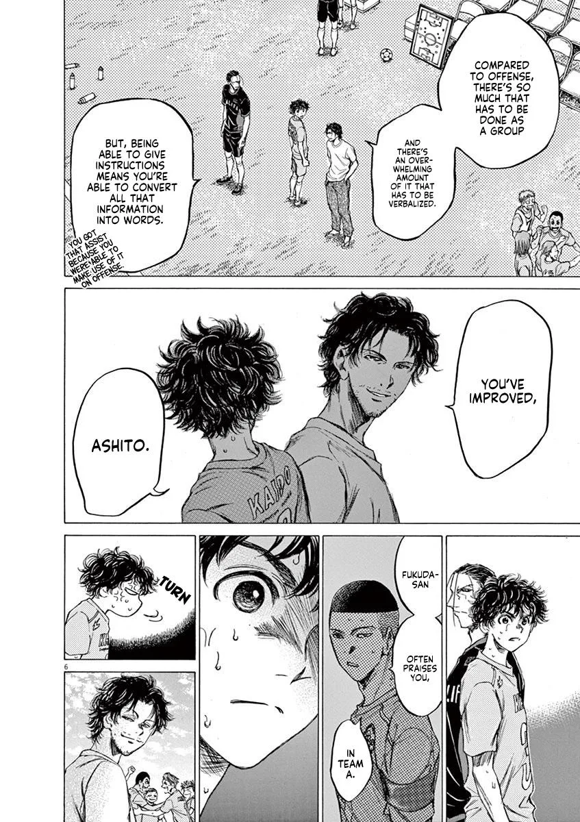 Ao Ashi Chapter 83 – Page 6