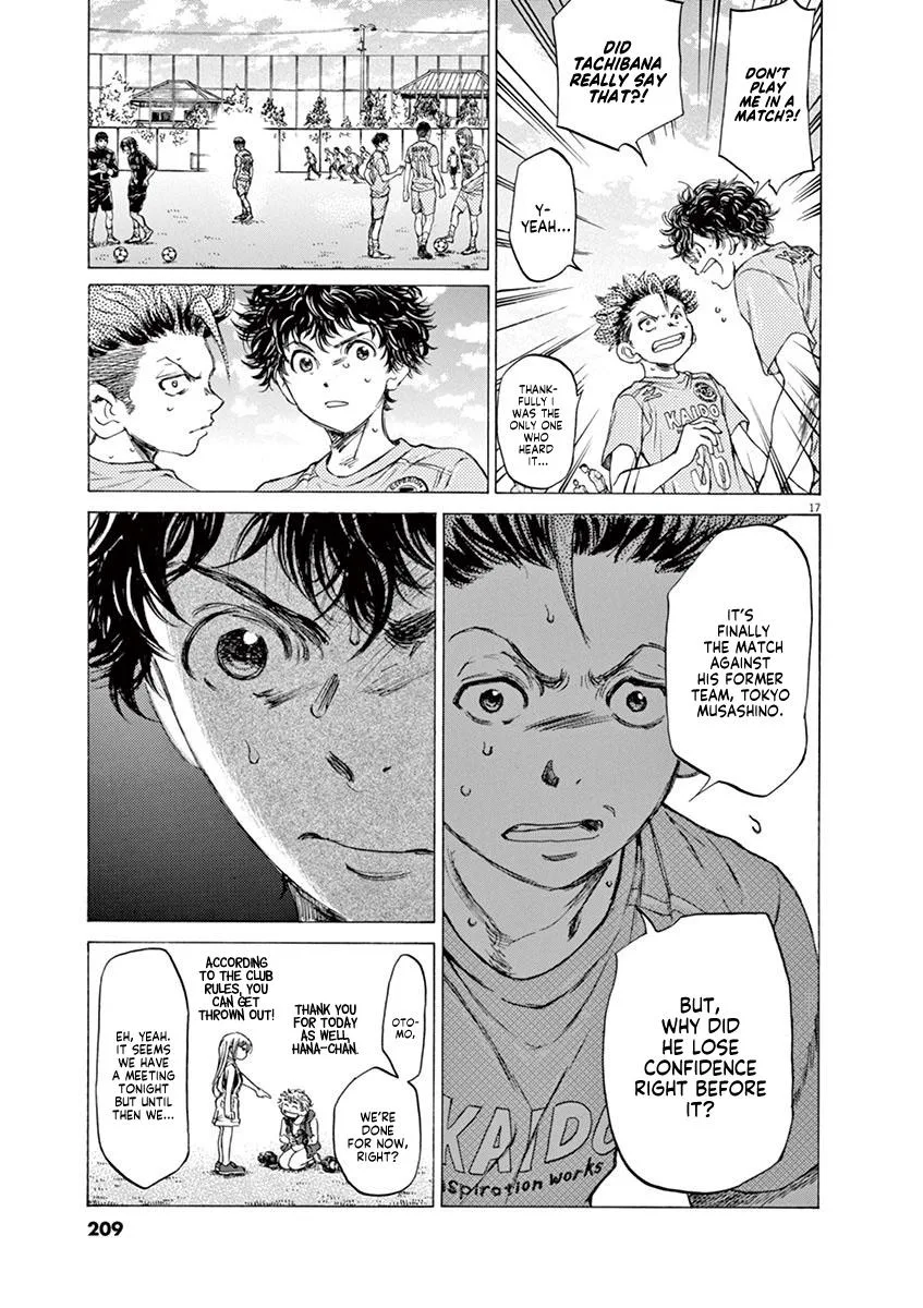 Ao Ashi Chapter 83 – Page 17