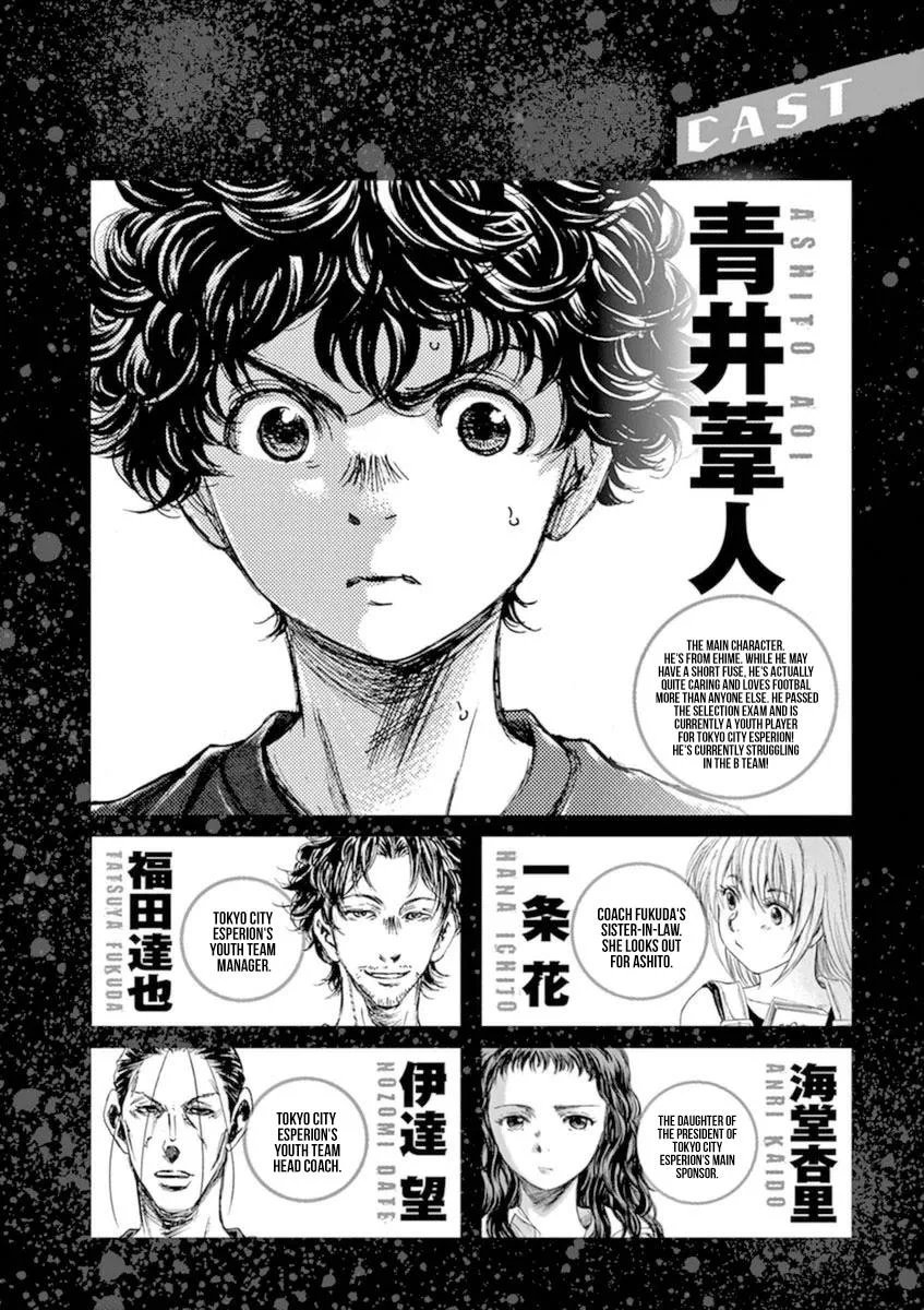 Ao Ashi Chapter 84 – Page 4