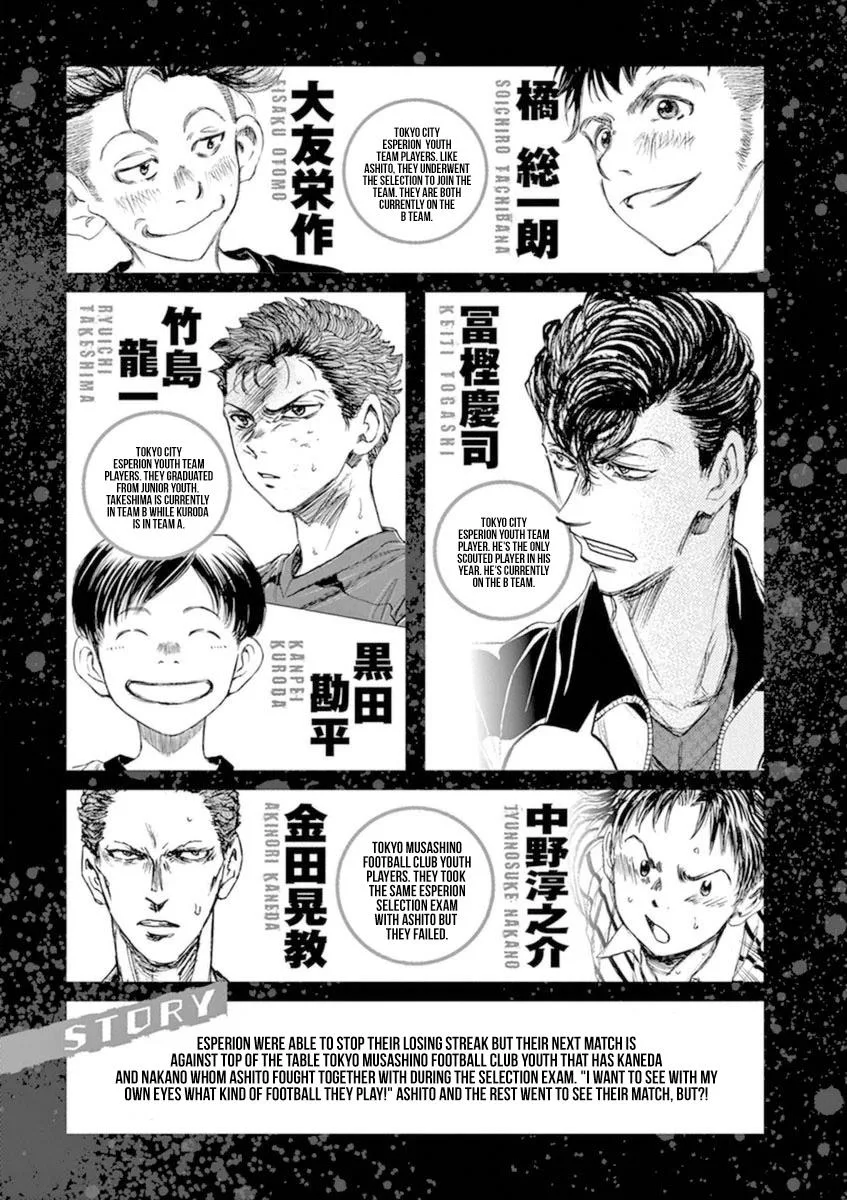 Ao Ashi Chapter 84 – Page 5