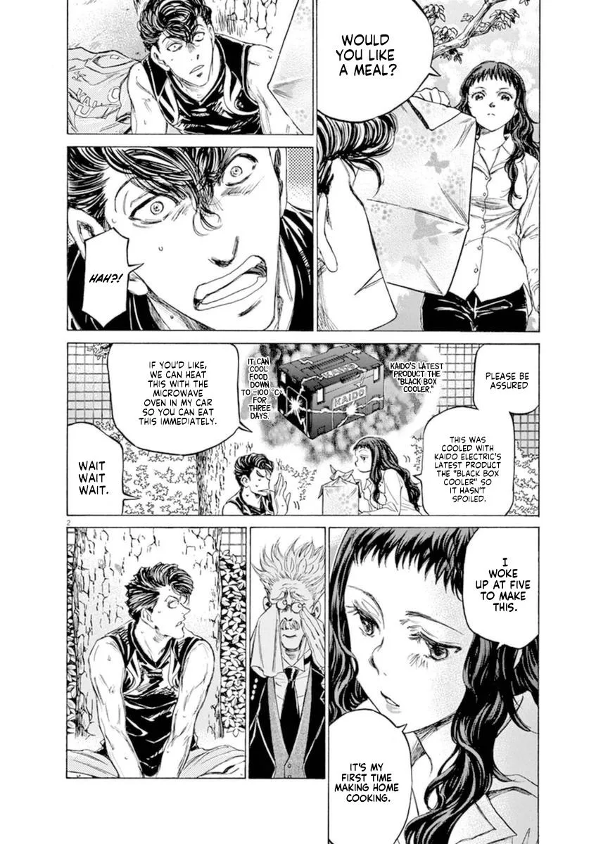 Ao Ashi Chapter 84 – Page 8