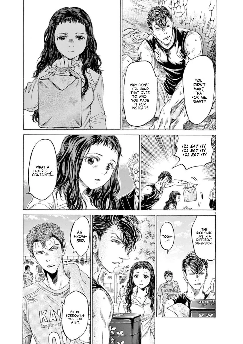 Ao Ashi Chapter 84 – Page 9